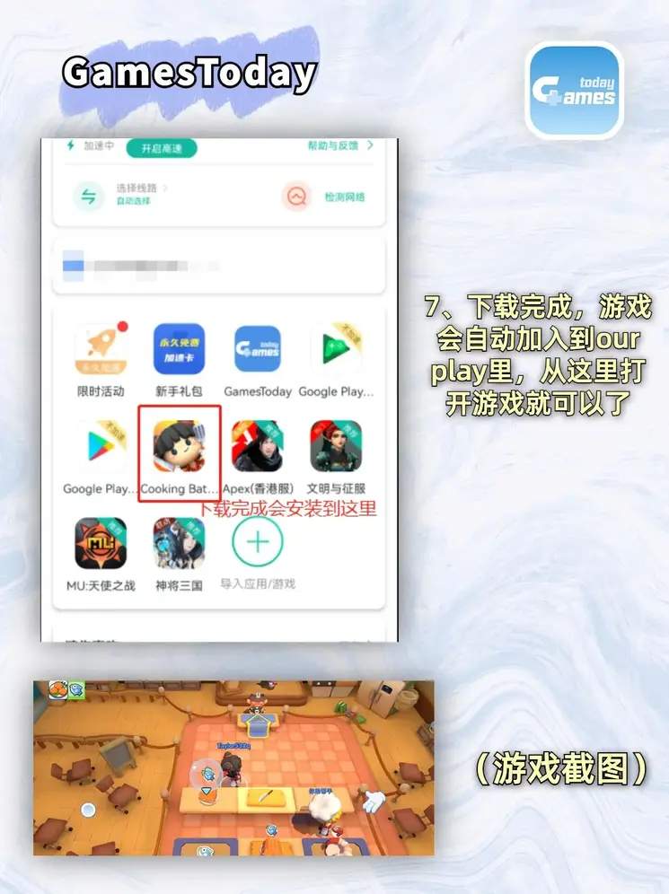 新普京集团娱乐网址官网截图3
