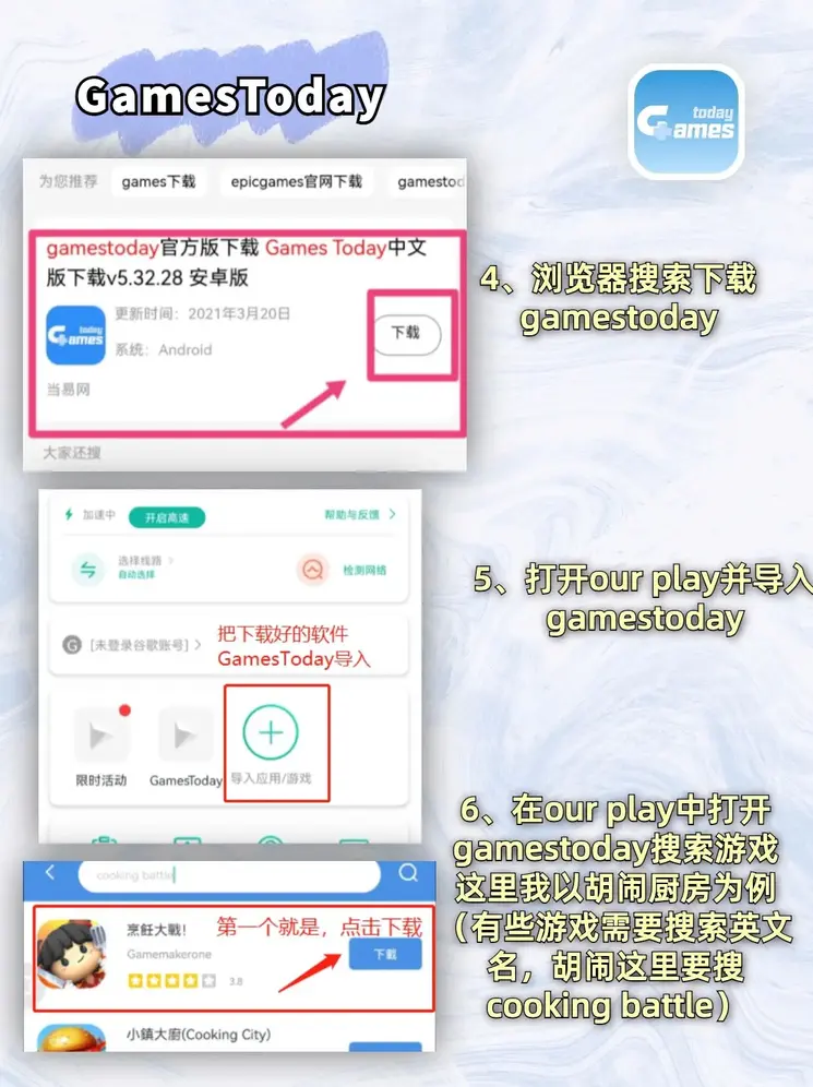 新普京集团娱乐网址官网截图2