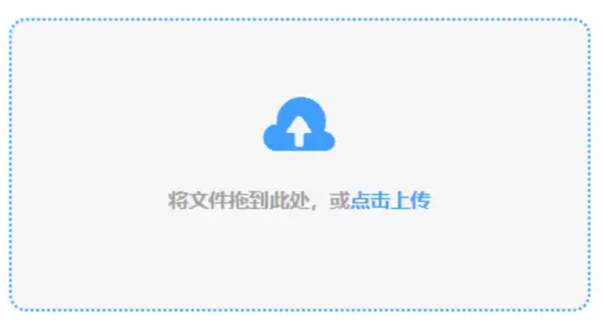 新普京集团娱乐网址官网使用讲解 - 添加文件